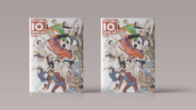 하이큐 10주년 기념! 놓치면 후회할 특별 상품들 ✨